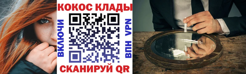 Купить Конопля Alpha PVP ГАШ Меф мяу мяу МЕТАДОН Cocaine Алдан