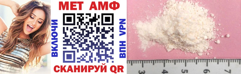 Купить где  Алдан  Амфетамин Premium 