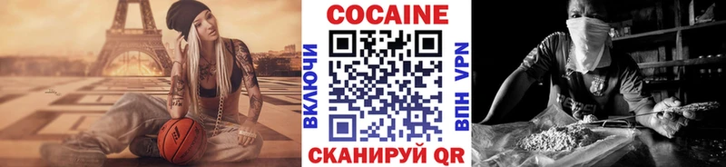 Кокаин Боливия  Купить  Алдан 