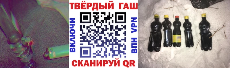 Гашиш гарик  Купить где  Алдан 