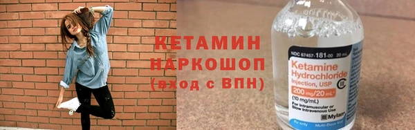 MESCALINE Лабытнанги