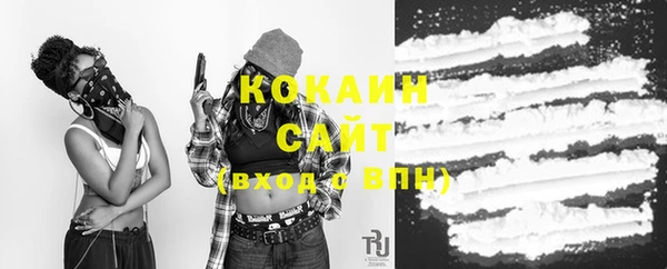 MESCALINE Лабытнанги