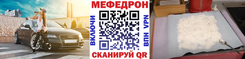 Меф VHQ  Купить закладки  Алдан 