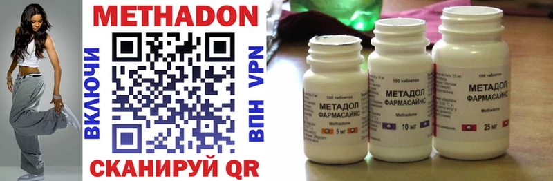 МЕТАДОН белоснежный Купить где Алдан