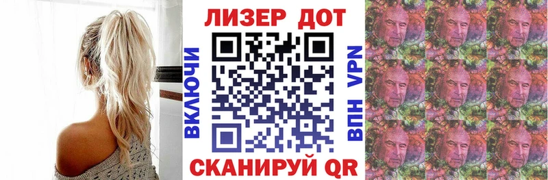 Купить  Алдан  Марки 25I-NBOMe 1,5мг 